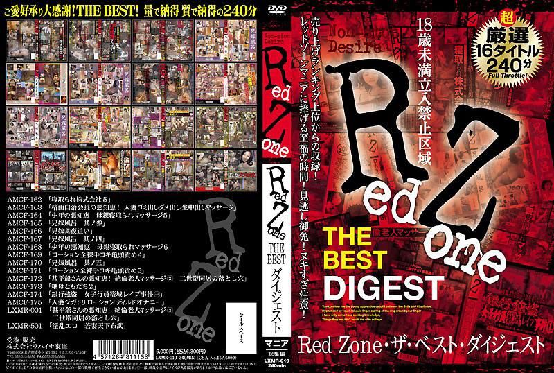 Red Zone THE BEST ダイジェスト