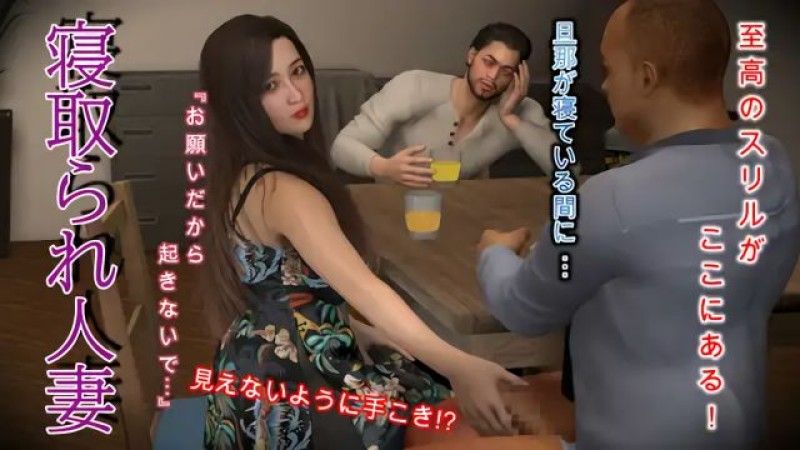 [Jitsuwa Knuckles] Cuckolded Married Woman